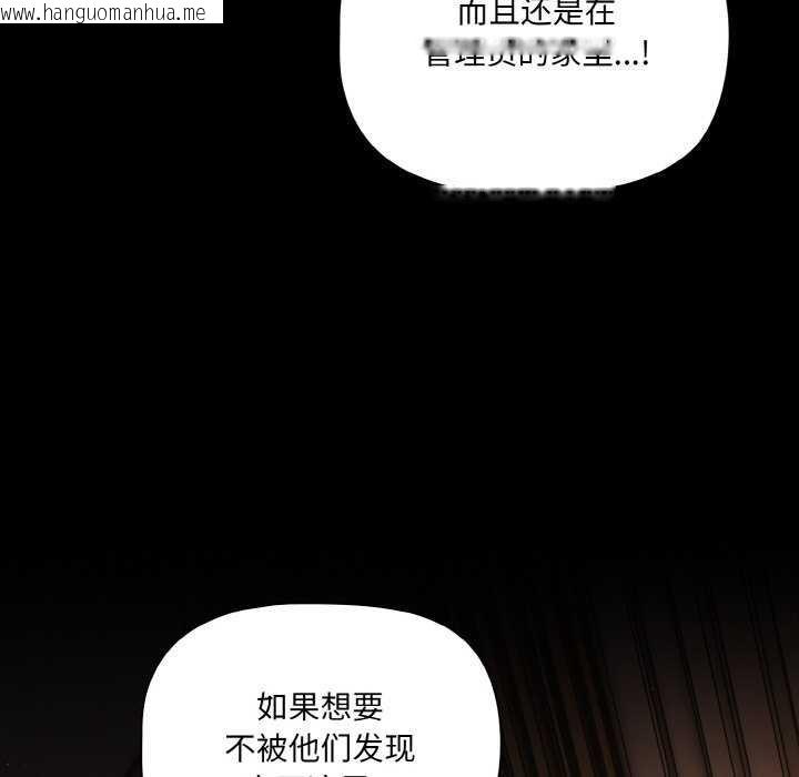韩国漫画幸福来得太突然韩漫_幸福来得太突然-第31话在线免费阅读-韩国漫画-第15张图片
