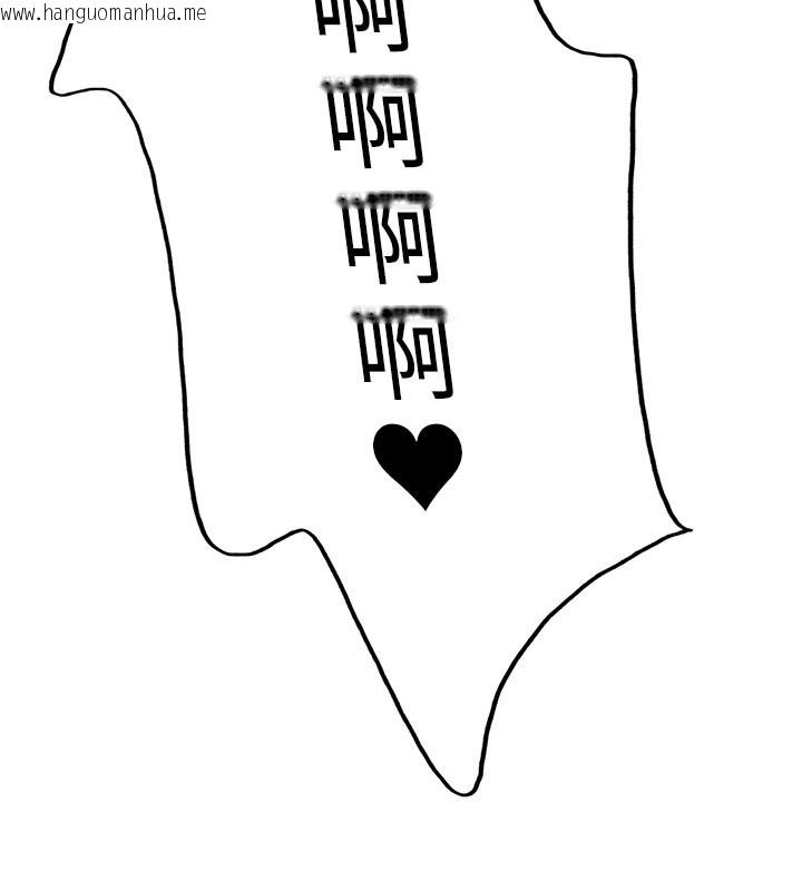 韩国漫画色轮眼韩漫_色轮眼-第2季-第81话-在我子宫深处播下种子在线免费阅读-韩国漫画-第167张图片