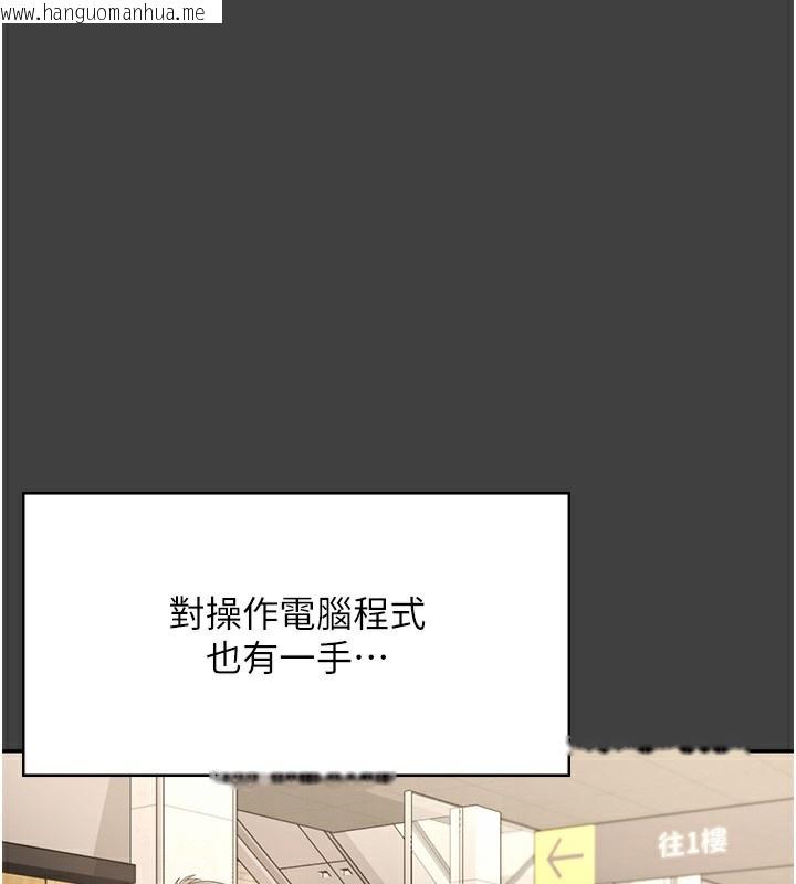 韩国漫画老板娘的诱惑韩漫_老板娘的诱惑-第62话-亲哥强奸我的故事在线免费阅读-韩国漫画-第19张图片