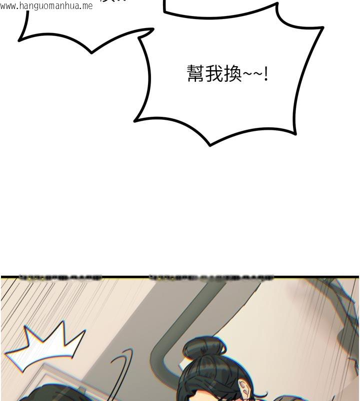 韩国漫画恶次人生韩漫_恶次人生-第33话-学姐销魂的嘴上功夫在线免费阅读-韩国漫画-第60张图片