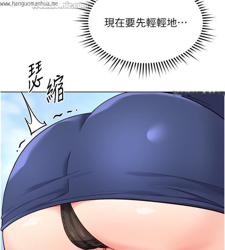韩国漫画鲁蛇社畜的金手指韩漫_鲁蛇社畜的金手指-第29话-鲜榨母乳马杀鸡在线免费阅读-韩国漫画-第84张图片