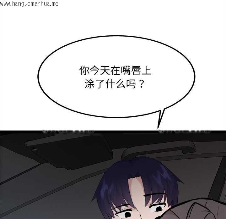韩国漫画犬神的游戏韩漫_犬神的游戏-第27话在线免费阅读-韩国漫画-第19张图片