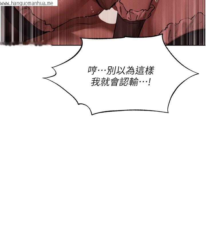 韩国漫画人妻猎人韩漫_人妻猎人-第90话-双享「骑」人之福在线免费阅读-韩国漫画-第144张图片
