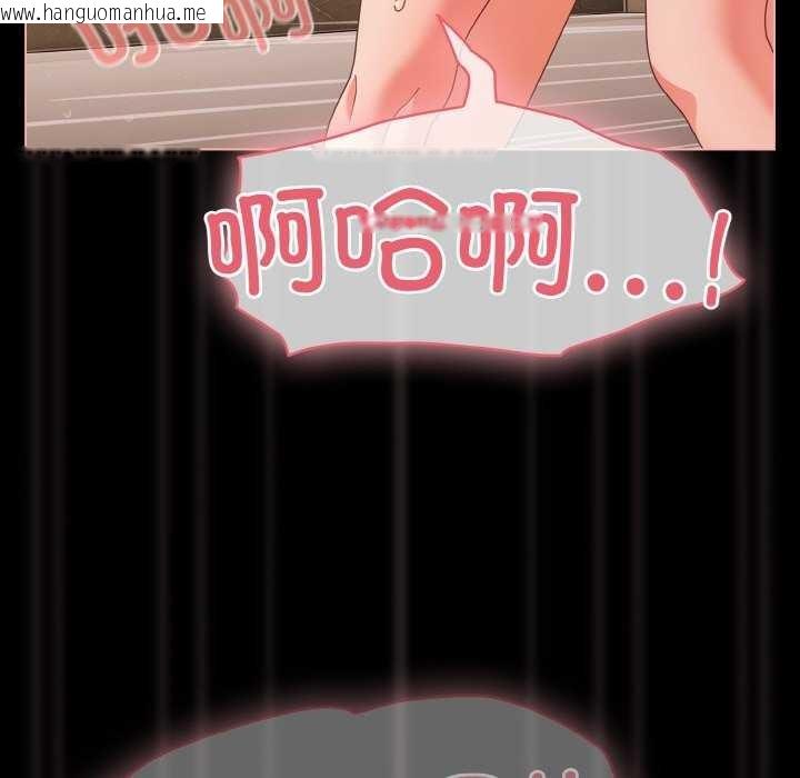 韩国漫画幸福来得太突然韩漫_幸福来得太突然-第31话在线免费阅读-韩国漫画-第33张图片