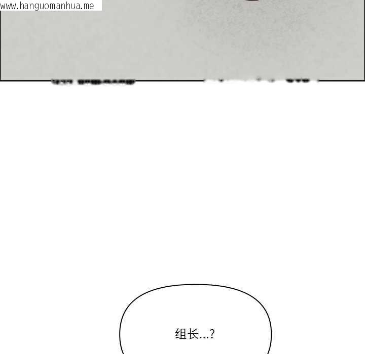韩国漫画最强男人韩漫_最强男人-第31话在线免费阅读-韩国漫画-第18张图片
