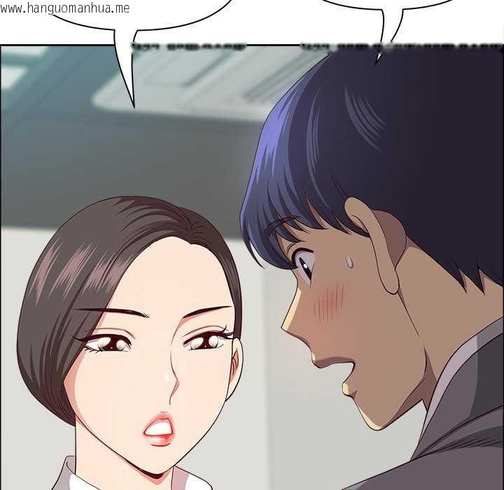 韩国漫画最强男人韩漫_最强男人-第31话在线免费阅读-韩国漫画-第77张图片