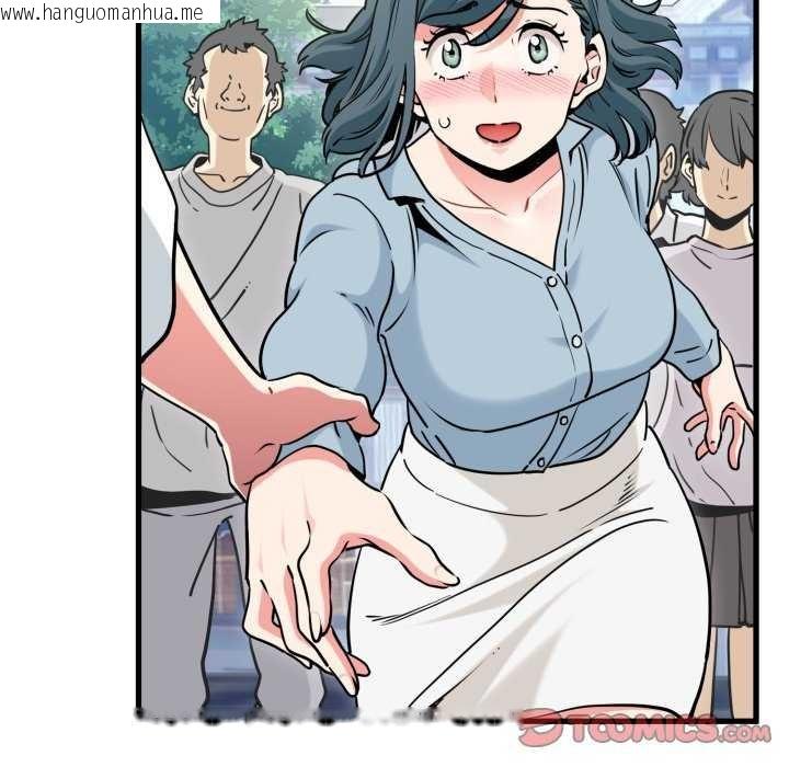 韩国漫画发小碰不得/强制催眠韩漫_发小碰不得/强制催眠-第76话在线免费阅读-韩国漫画-第12张图片