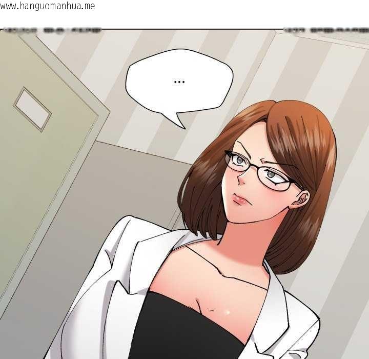 韩国漫画坏女人/了不起的她韩漫_坏女人/了不起的她-第74话在线免费阅读-韩国漫画-第118张图片