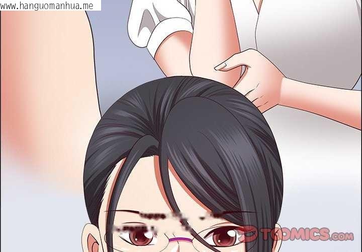 韩国漫画最强男人韩漫_最强男人-第31话在线免费阅读-韩国漫画-第3张图片