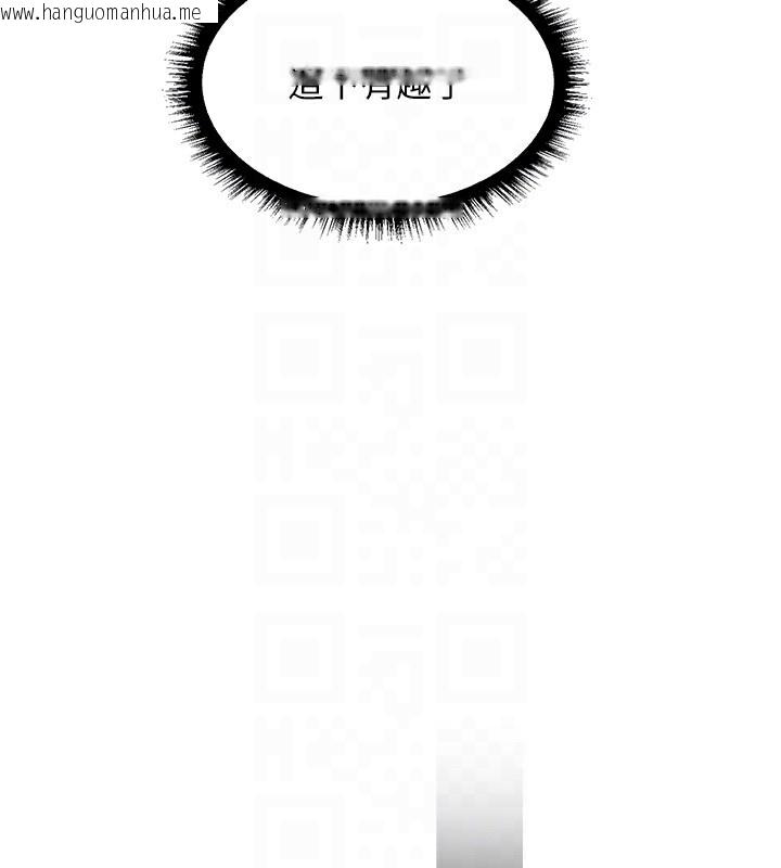 韩国漫画人妻猎人韩漫_人妻猎人-第90话-双享「骑」人之福在线免费阅读-韩国漫画-第52张图片