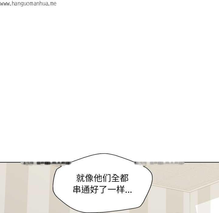 韩国漫画坏女人/了不起的她韩漫_坏女人/了不起的她-第74话在线免费阅读-韩国漫画-第94张图片