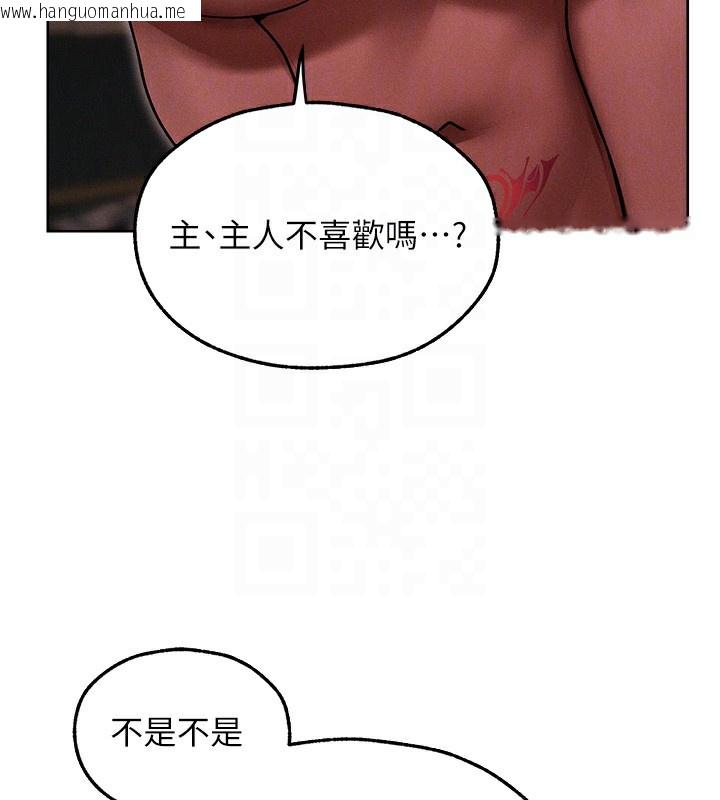 韩国漫画人妻猎人韩漫_人妻猎人-第90话-双享「骑」人之福在线免费阅读-韩国漫画-第67张图片