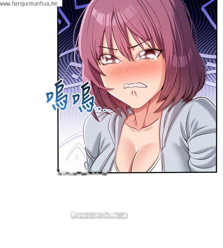 韩国漫画倒追游戏韩漫_倒追游戏-第8话-女教授+贞操逆转在线免费阅读-韩国漫画-第140张图片