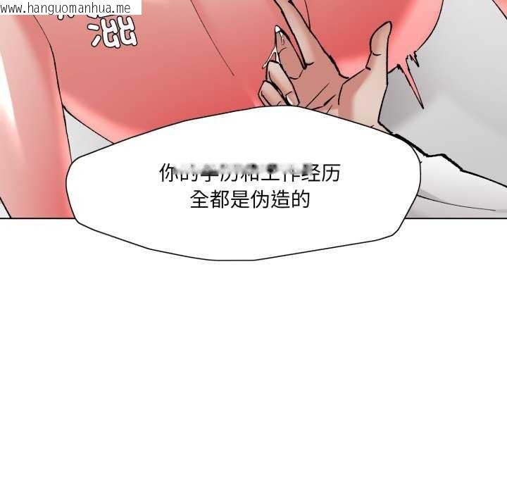 韩国漫画坏女人/了不起的她韩漫_坏女人/了不起的她-第74话在线免费阅读-韩国漫画-第29张图片