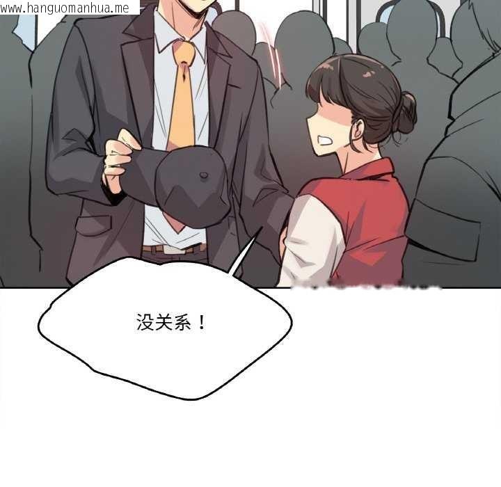 韩国漫画爸爸也疯狂韩漫_爸爸也疯狂-第17话在线免费阅读-韩国漫画-第17张图片