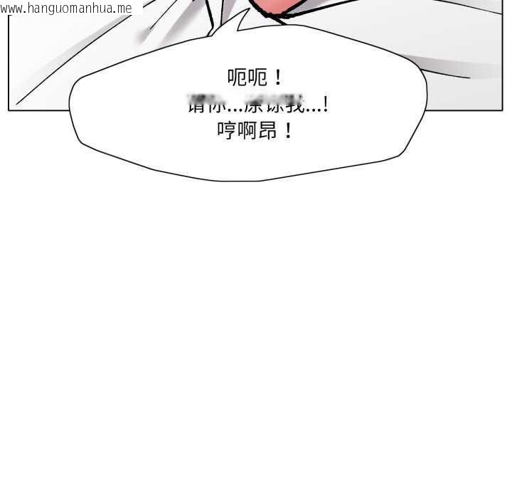 韩国漫画坏女人/了不起的她韩漫_坏女人/了不起的她-第74话在线免费阅读-韩国漫画-第52张图片