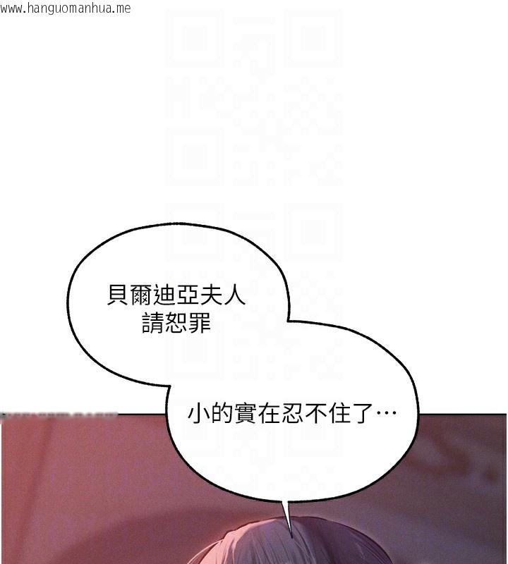 韩国漫画人妻猎人韩漫_人妻猎人-第90话-双享「骑」人之福在线免费阅读-韩国漫画-第36张图片