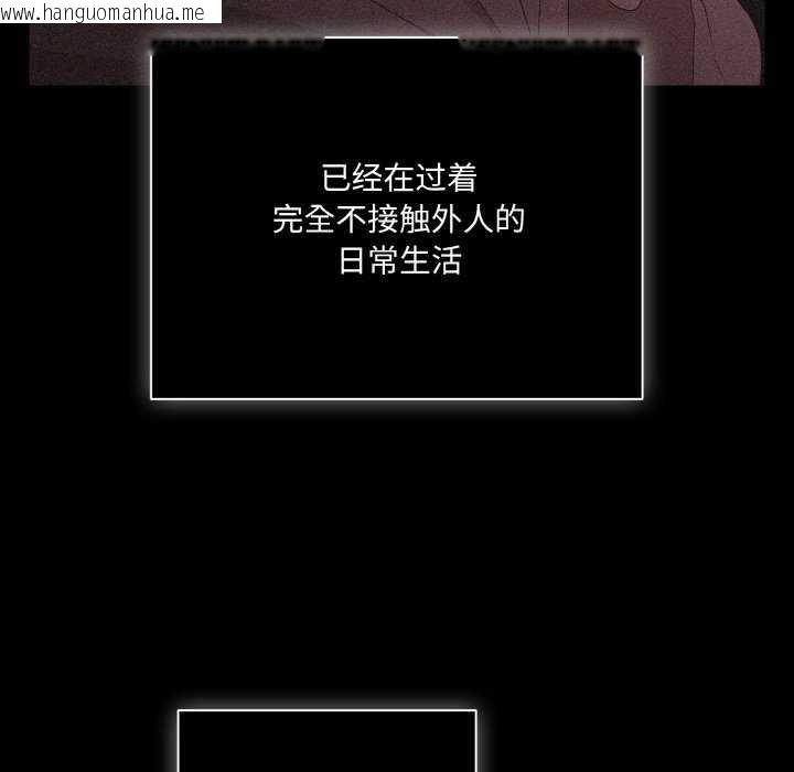 韩国漫画幸福来得太突然韩漫_幸福来得太突然-第31话在线免费阅读-韩国漫画-第111张图片