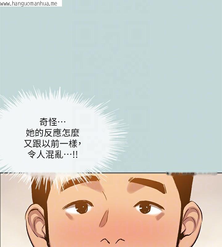 韩国漫画纵夏夜之梦(无码版)韩漫_纵夏夜之梦(无码版)-第101话-你怎么不脱了?在线免费阅读-韩国漫画-第86张图片