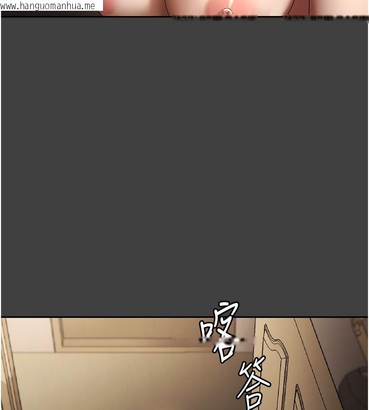 韩国漫画老板娘的诱惑韩漫_老板娘的诱惑-第62话-亲哥强奸我的故事在线免费阅读-韩国漫画-第54张图片