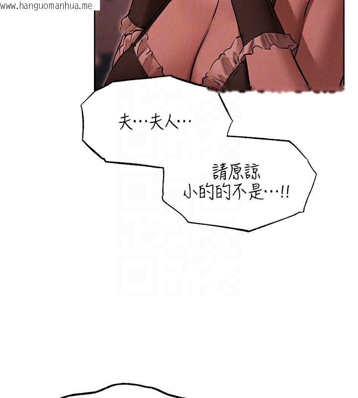 韩国漫画人妻猎人韩漫_人妻猎人-第90话-双享「骑」人之福在线免费阅读-韩国漫画-第106张图片