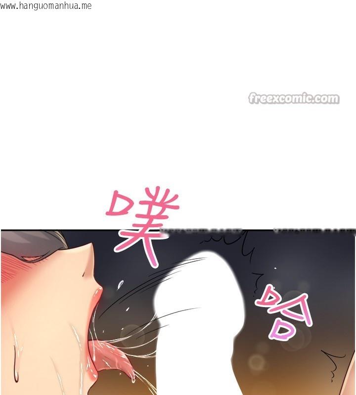 韩国漫画秘密温泉:混汤旅馆韩漫_秘密温泉:混汤旅馆-外传-第2话-我们一起感受高潮在线免费阅读-韩国漫画-第14张图片