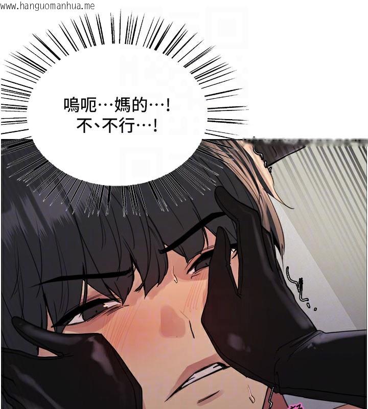 韩国漫画色轮眼韩漫_色轮眼-第2季-第81话-在我子宫深处播下种子在线免费阅读-韩国漫画-第90张图片