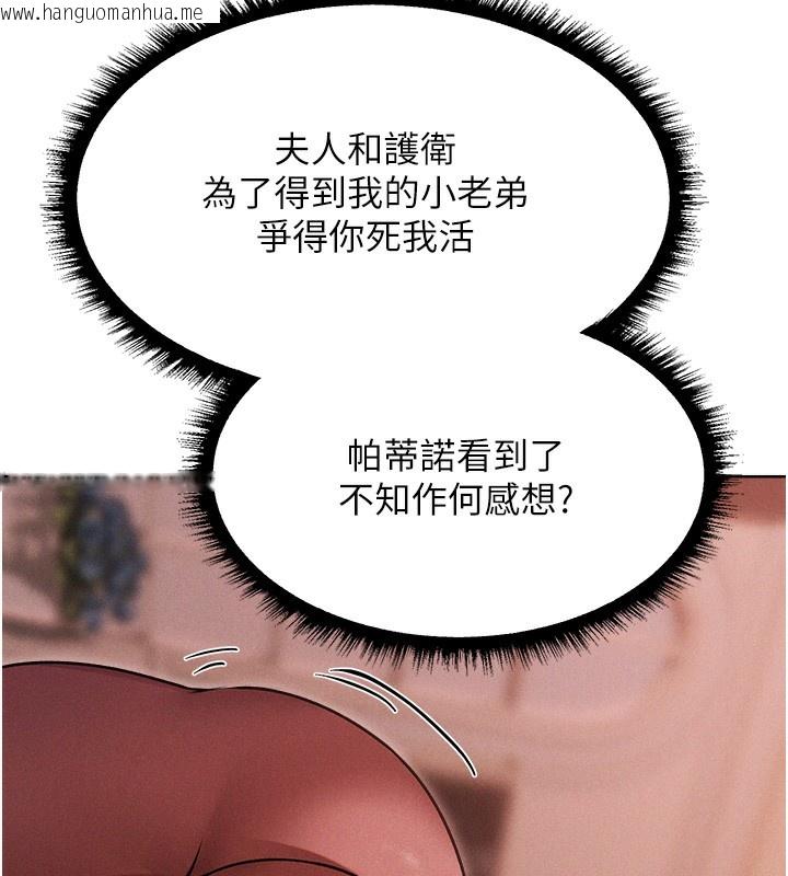 韩国漫画人妻猎人韩漫_人妻猎人-第90话-双享「骑」人之福在线免费阅读-韩国漫画-第85张图片