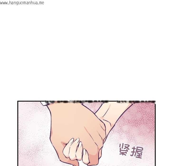 韩国漫画柔软的爱人韩漫_柔软的爱人-第16话在线免费阅读-韩国漫画-第71张图片