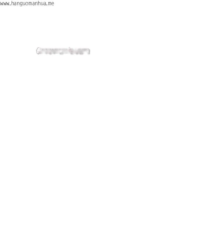 韩国漫画色轮眼韩漫_色轮眼-第2季-第81话-在我子宫深处播下种子在线免费阅读-韩国漫画-第168张图片