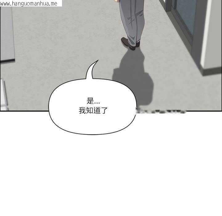 韩国漫画最强男人韩漫_最强男人-第31话在线免费阅读-韩国漫画-第54张图片