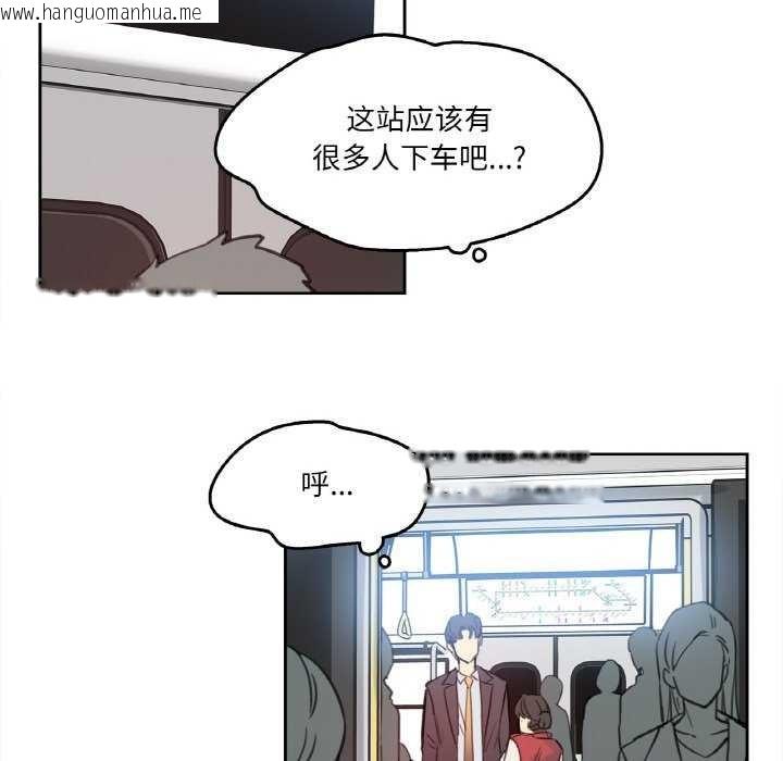 韩国漫画爸爸也疯狂韩漫_爸爸也疯狂-第17话在线免费阅读-韩国漫画-第39张图片