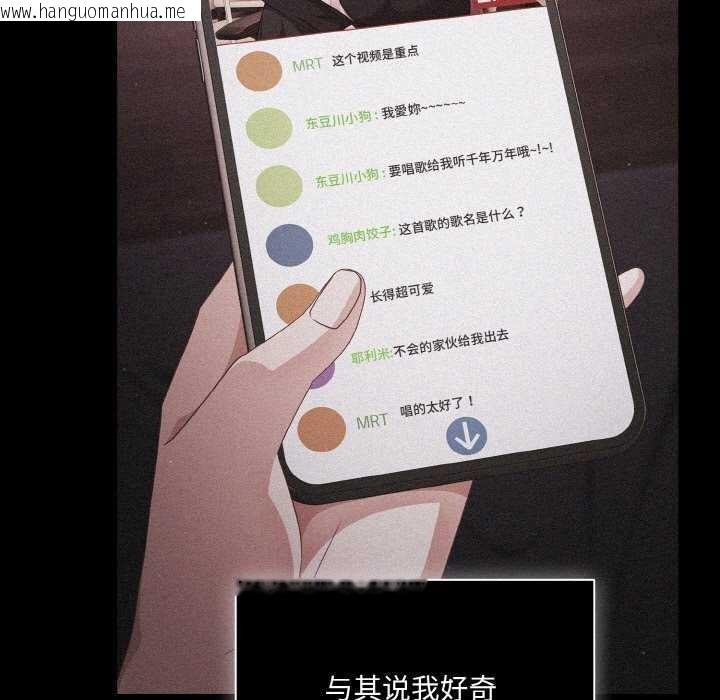 韩国漫画幸福来得太突然韩漫_幸福来得太突然-第31话在线免费阅读-韩国漫画-第115张图片