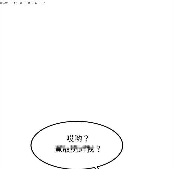 韩国漫画犬神的游戏韩漫_犬神的游戏-第27话在线免费阅读-韩国漫画-第119张图片