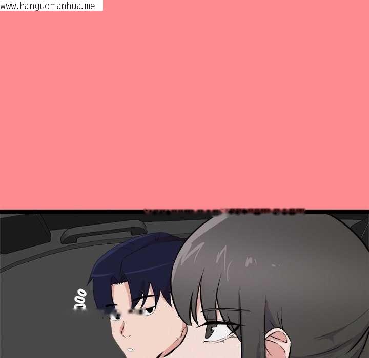 韩国漫画犬神的游戏韩漫_犬神的游戏-第27话在线免费阅读-韩国漫画-第92张图片