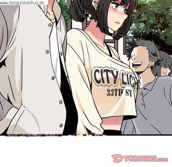 韩国漫画发小碰不得/强制催眠韩漫_发小碰不得/强制催眠-第76话在线免费阅读-韩国漫画-第129张图片