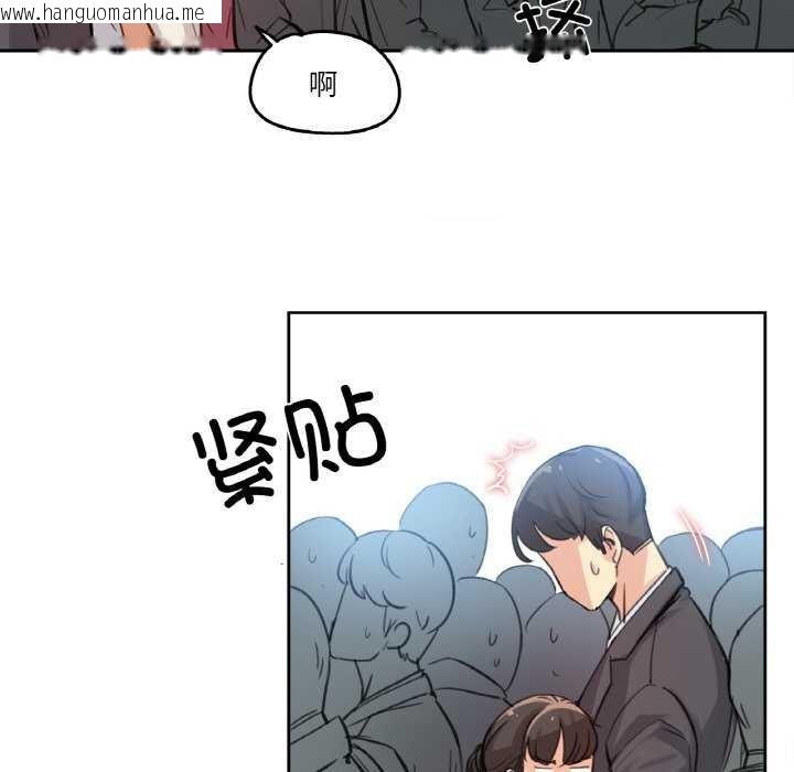 韩国漫画爸爸也疯狂韩漫_爸爸也疯狂-第17话在线免费阅读-韩国漫画-第26张图片