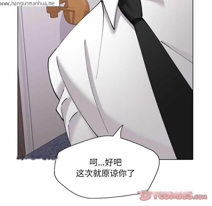 韩国漫画坏女人/了不起的她韩漫_坏女人/了不起的她-第74话在线免费阅读-韩国漫画-第129张图片