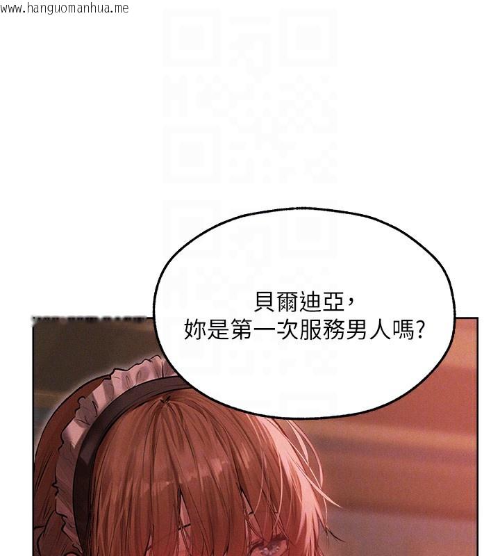 韩国漫画人妻猎人韩漫_人妻猎人-第90话-双享「骑」人之福在线免费阅读-韩国漫画-第65张图片