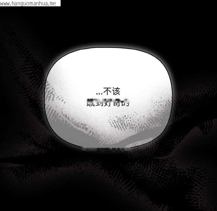 韩国漫画幸福来得太突然韩漫_幸福来得太突然-第31话在线免费阅读-韩国漫画-第145张图片