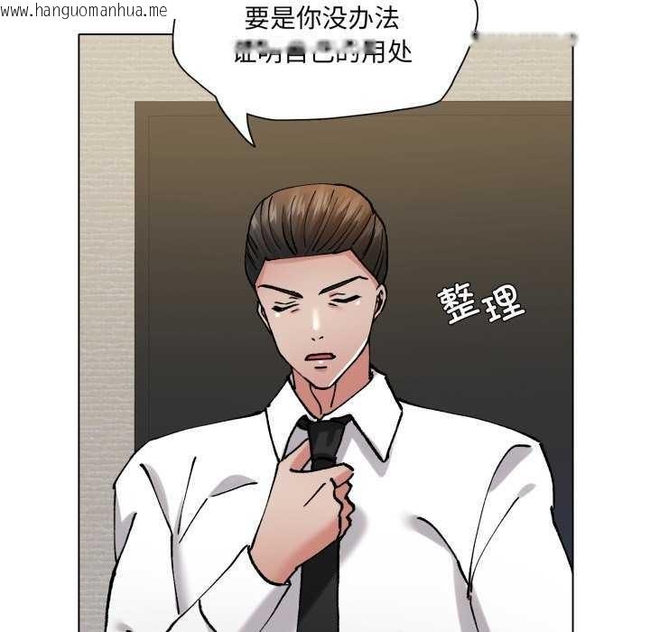 韩国漫画坏女人/了不起的她韩漫_坏女人/了不起的她-第74话在线免费阅读-韩国漫画-第68张图片
