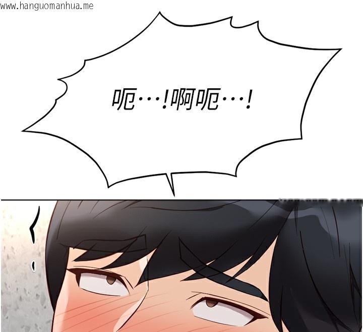 韩国漫画鲁蛇社畜的金手指韩漫_鲁蛇社畜的金手指-第29话-鲜榨母乳马杀鸡在线免费阅读-韩国漫画-第118张图片