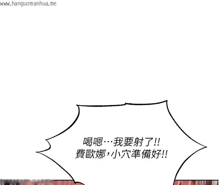 韩国漫画人妻猎人韩漫_人妻猎人-第90话-双享「骑」人之福在线免费阅读-韩国漫画-第147张图片