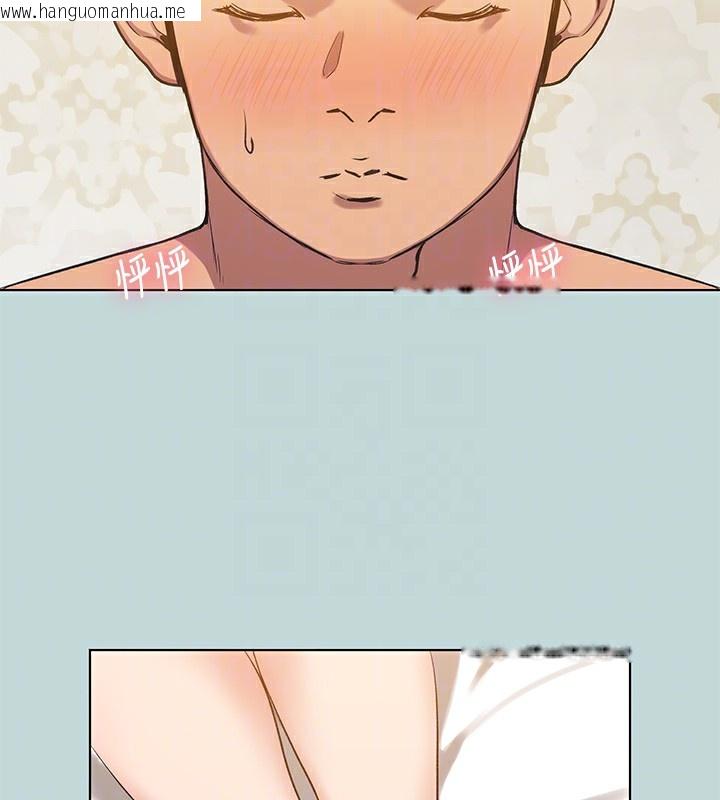 韩国漫画纵夏夜之梦(无码版)韩漫_纵夏夜之梦(无码版)-第101话-你怎么不脱了?在线免费阅读-韩国漫画-第72张图片