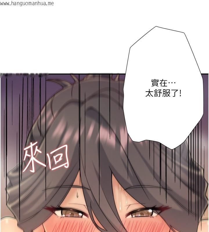 韩国漫画秘密温泉:混汤旅馆韩漫_秘密温泉:混汤旅馆-外传-第2话-我们一起感受高潮在线免费阅读-韩国漫画-第10张图片