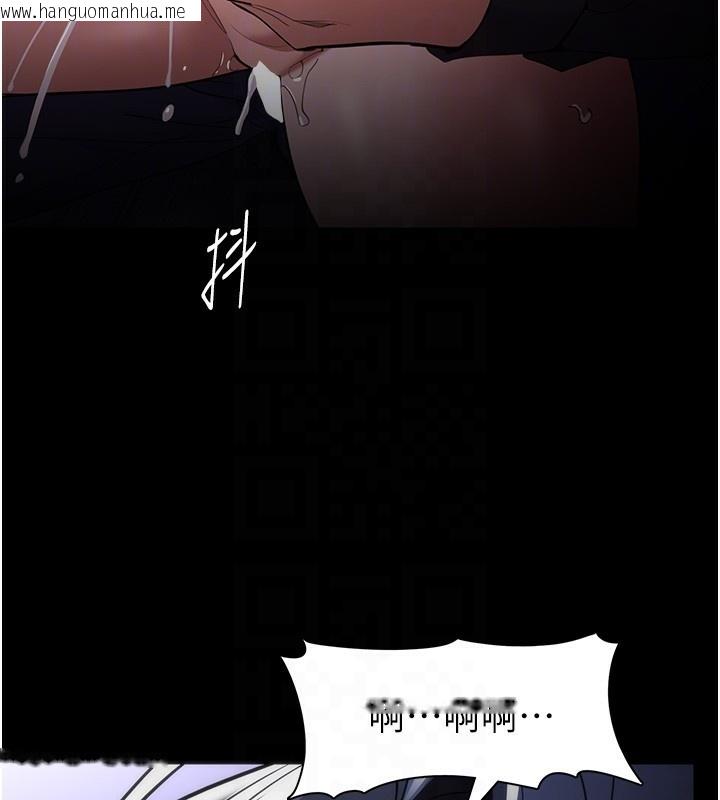 韩国漫画痴汉成瘾韩漫_痴汉成瘾-第135话-我想自首在线免费阅读-韩国漫画-第85张图片