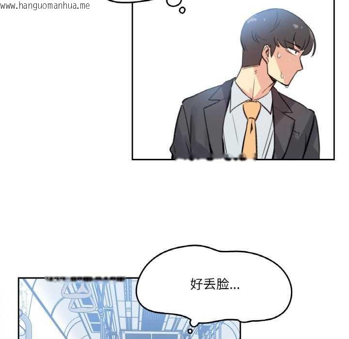 韩国漫画爸爸也疯狂韩漫_爸爸也疯狂-第17话在线免费阅读-韩国漫画-第42张图片