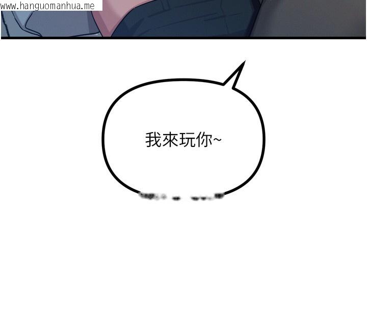 韩国漫画恶次人生韩漫_恶次人生-第33话-学姐销魂的嘴上功夫在线免费阅读-韩国漫画-第95张图片