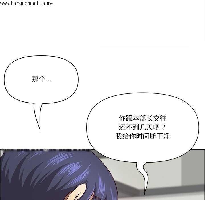韩国漫画最强男人韩漫_最强男人-第31话在线免费阅读-韩国漫画-第96张图片