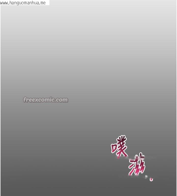韩国漫画倒追游戏韩漫_倒追游戏-第8话-女教授+贞操逆转在线免费阅读-韩国漫画-第28张图片